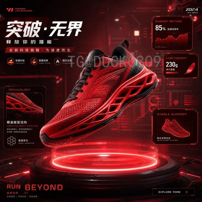 墨西哥2026世界杯数据中心：科技赋能足球盛宴的全新篇章