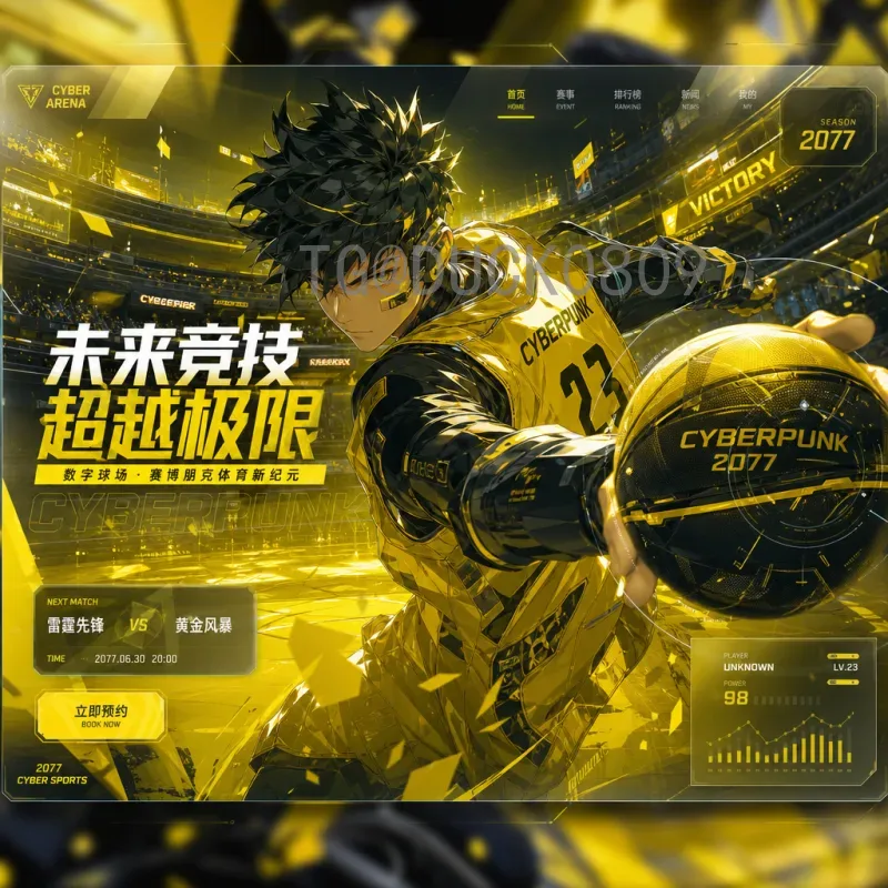 官方2026国际足联世界杯直播平台全指南：正版观赛渠道与特色功能解析