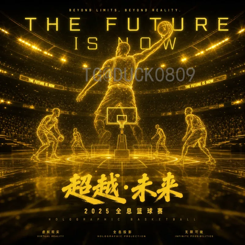 最新2026年美加墨世界杯淘汰赛规则一览：从小组出线到冠军争夺的完整解读
