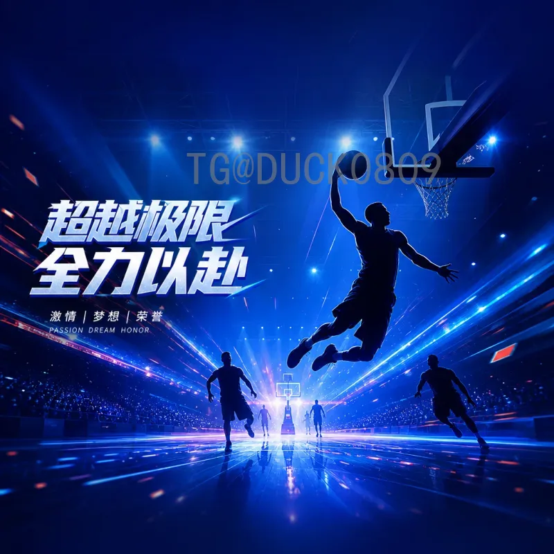 实时2026国际足联世界杯揭幕战时间：最新赛程与观赛指南