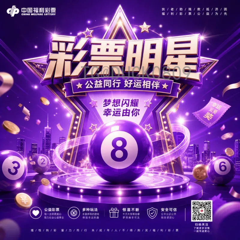 完整2026年国际足联世界杯分组抽签查询：赛制、球队与最新动态