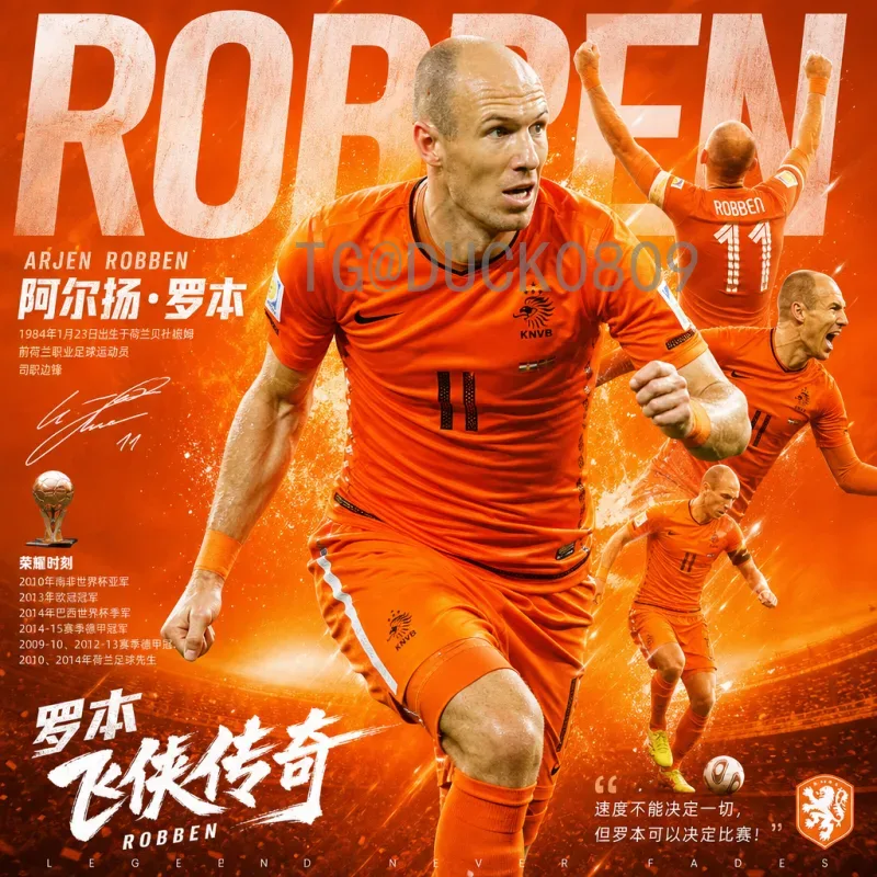 2026美加墨世界杯球星名单前瞻：48强核心球员大预测