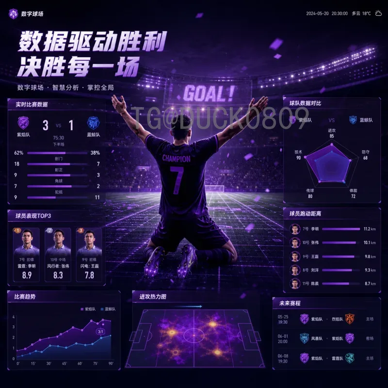 墨西哥小组第一争夺：世界杯舞台上的荣耀与挑战
