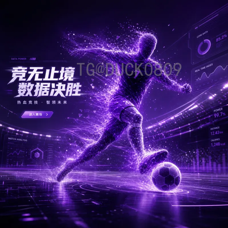 2026美加墨世界杯阿根廷队详细分析：卫冕冠军的挑战与机遇